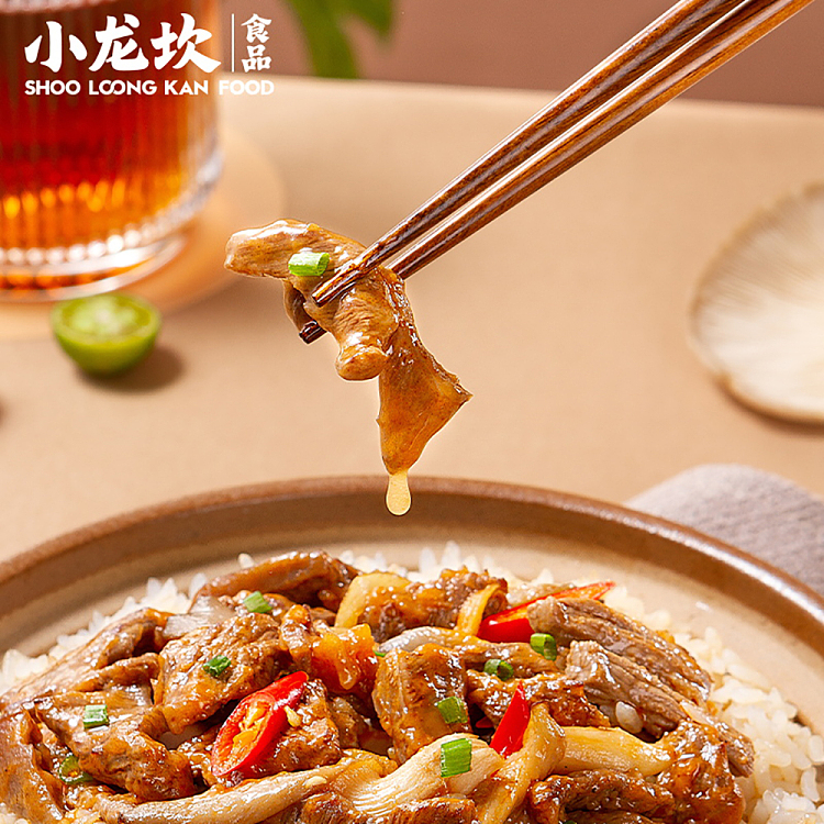 siu-lung-kan-beef-and-mushroom-self-heating-rice-260g-3