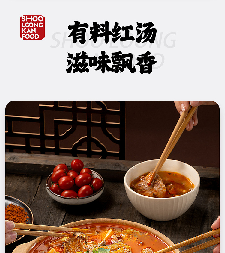 xiaolongkan-beef-in-red-soup-base-166g-11