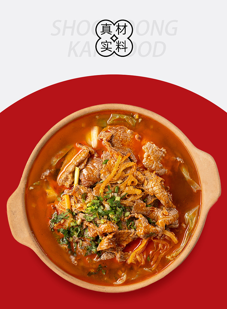 xiaolongkan-beef-in-red-soup-base-166g-13