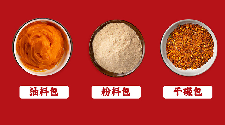 xiaolongkan-beef-in-red-soup-base-166g-14