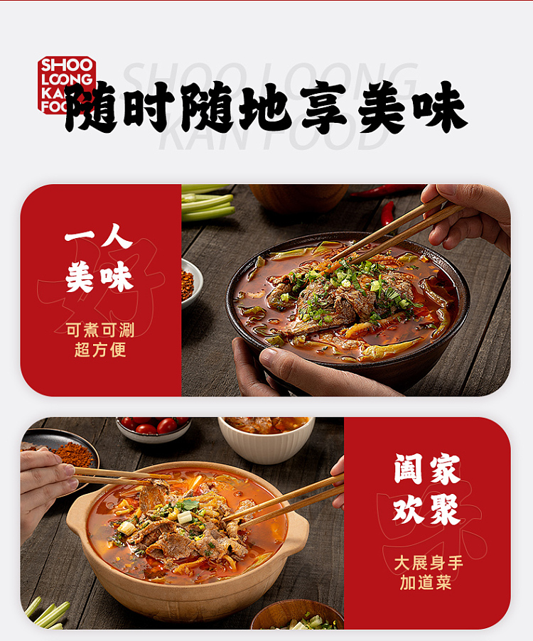 xiaolongkan-beef-in-red-soup-base-166g-15