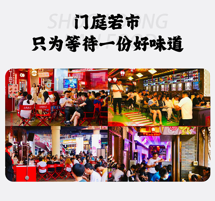 xiaolongkan-beef-in-red-soup-base-166g-19