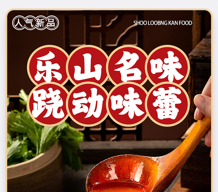 xiaolongkan-beef-in-red-soup-base-166g-2