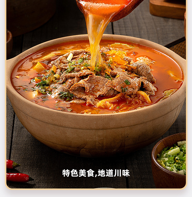 xiaolongkan-beef-in-red-soup-base-166g-3
