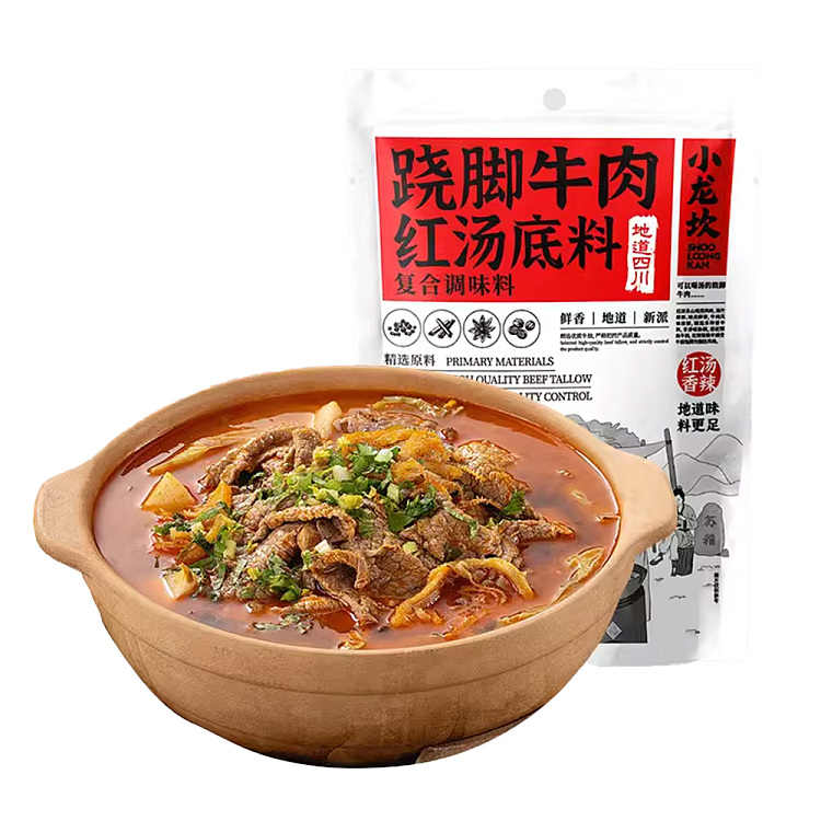 xiaolongkan-beef-in-red-soup-base-166g-1