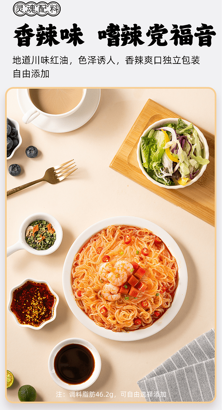 xiaolongkan-control-daka-konjac-noodle-with-sesame-sauce-flavor-286g-6