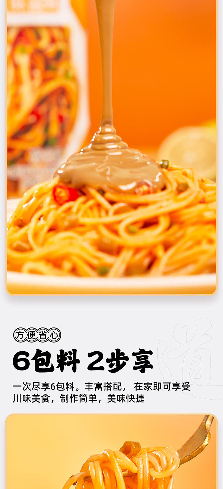 xiaolongkan-chengdu-mixed-vermicelli-red-oil-flavor-190g-10