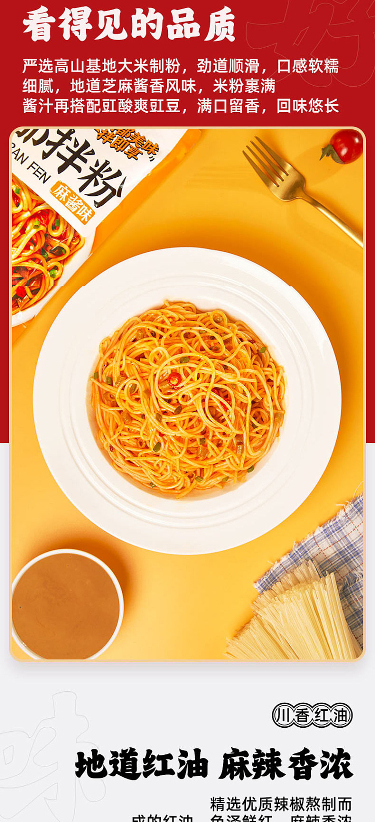 xiaolongkan-chengdu-mixed-vermicelli-with-sesame-sauce-flavor-186g-5
