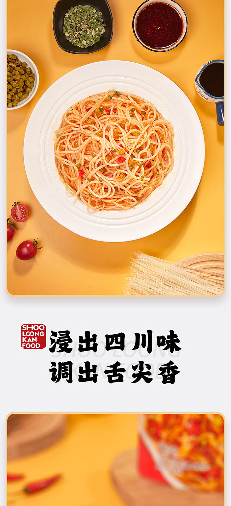 xiaolongkan-chengdu-mixed-vermicelli-with-sesame-sauce-flavor-186g-7
