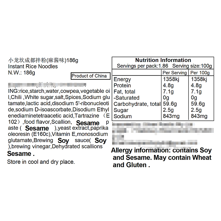xiaolongkan-chengdu-mixed-vermicelli-with-sesame-sauce-flavor-186g-5