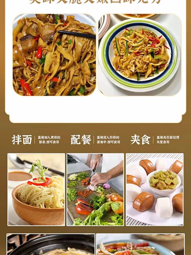 todays-douyun-glutinous-rice-bamboo-shoots-260g-18