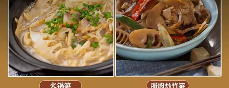 todays-douyun-glutinous-rice-bamboo-shoots-260g-19