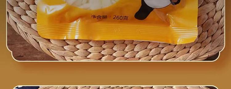 todays-douyun-glutinous-rice-bamboo-shoots-260g-25