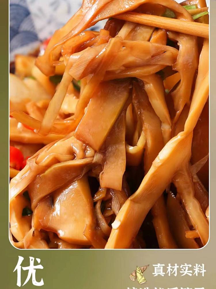 todays-douyun-glutinous-rice-bamboo-shoots-260g-4