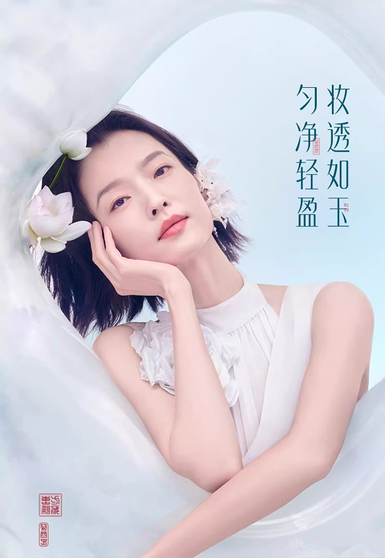 flower-xizi-jade-lady-peach-blossom-honey-powder-fragrance-box-version-03-makeup-like-mist-85g-1