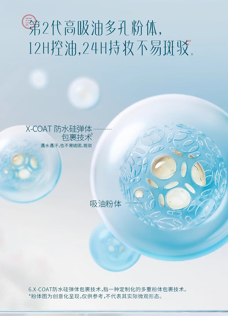 flower-xizi-jade-lady-peach-blossom-honey-powder-fragrance-box-version-03-makeup-like-mist-85g-5