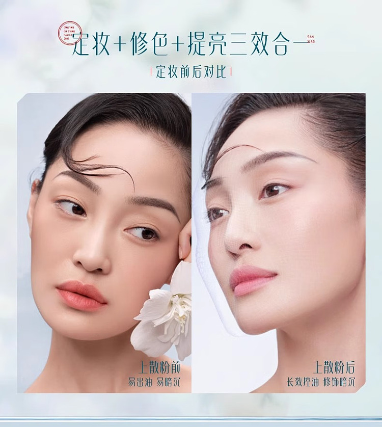 flower-xizi-jade-lady-peach-blossom-honey-powder-fragrance-box-version-03-makeup-like-mist-85g-4
