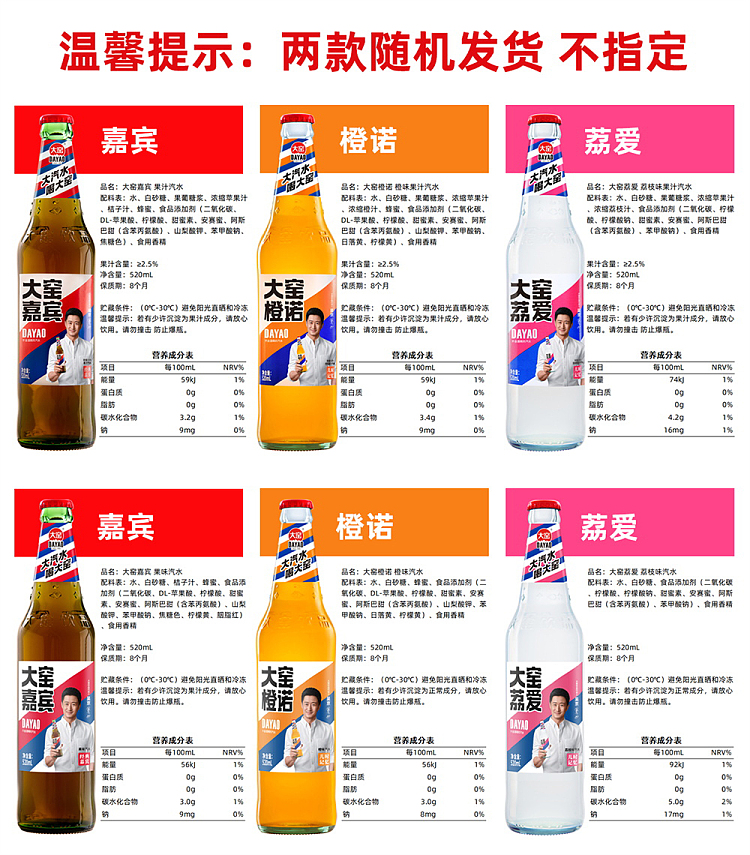 taiyao-orange-noir-orange-flavored-soda-glass-bottle-520ml-1