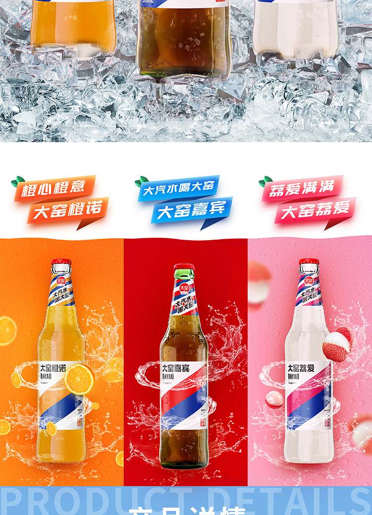 taiyao-orange-noir-orange-flavored-soda-glass-bottle-520ml-5