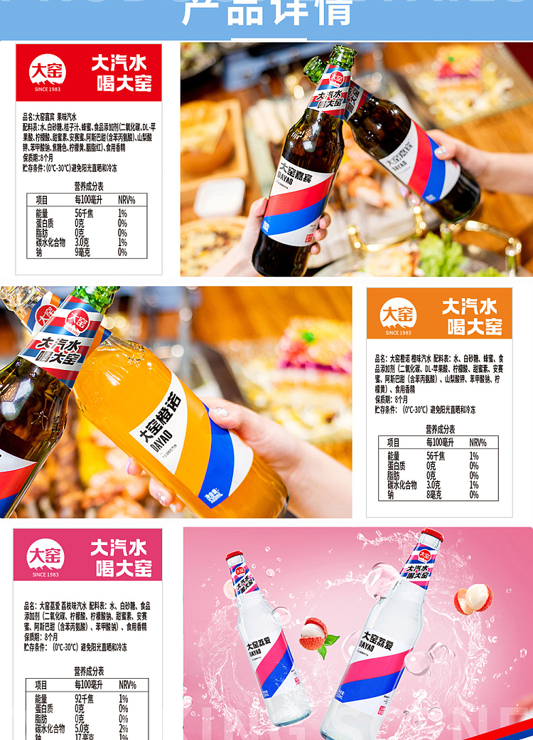 taiyao-orange-noir-orange-flavored-soda-glass-bottle-520ml-6