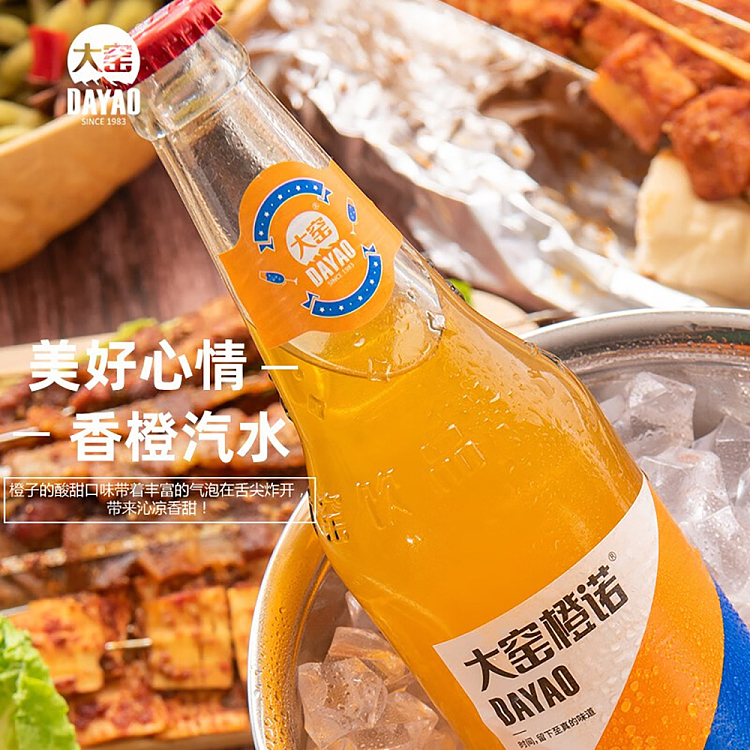 taiyao-orange-noir-orange-flavored-soda-glass-bottle-520ml-3