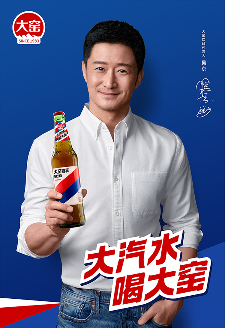 taiyao-lai-ai-lychee-flavored-soft-drink-glass-bottle-520ml-2