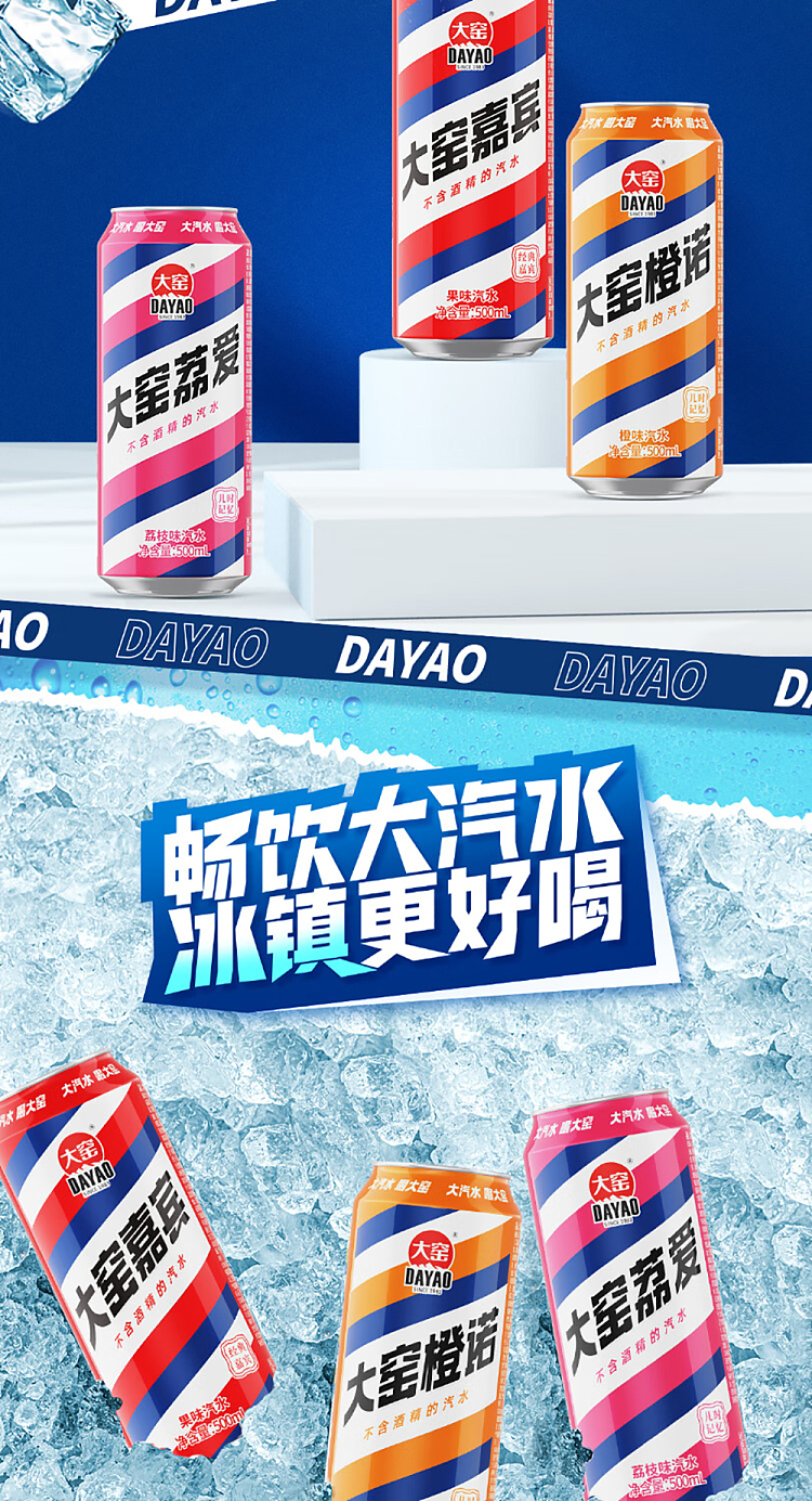 whole-case-taiyao-guest-fruit-flavored-soda-cans-500ml-20-cans-case-3