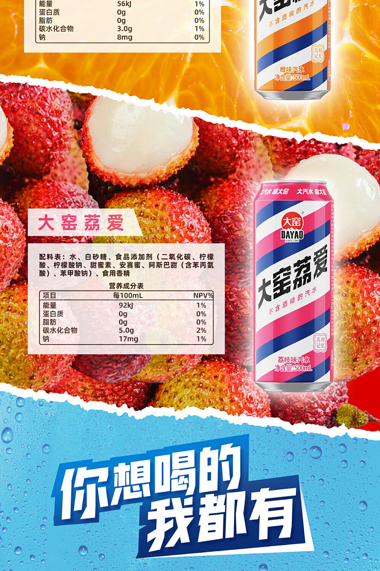 whole-case-taiyao-guest-fruit-flavored-soda-cans-500ml-20-cans-case-5
