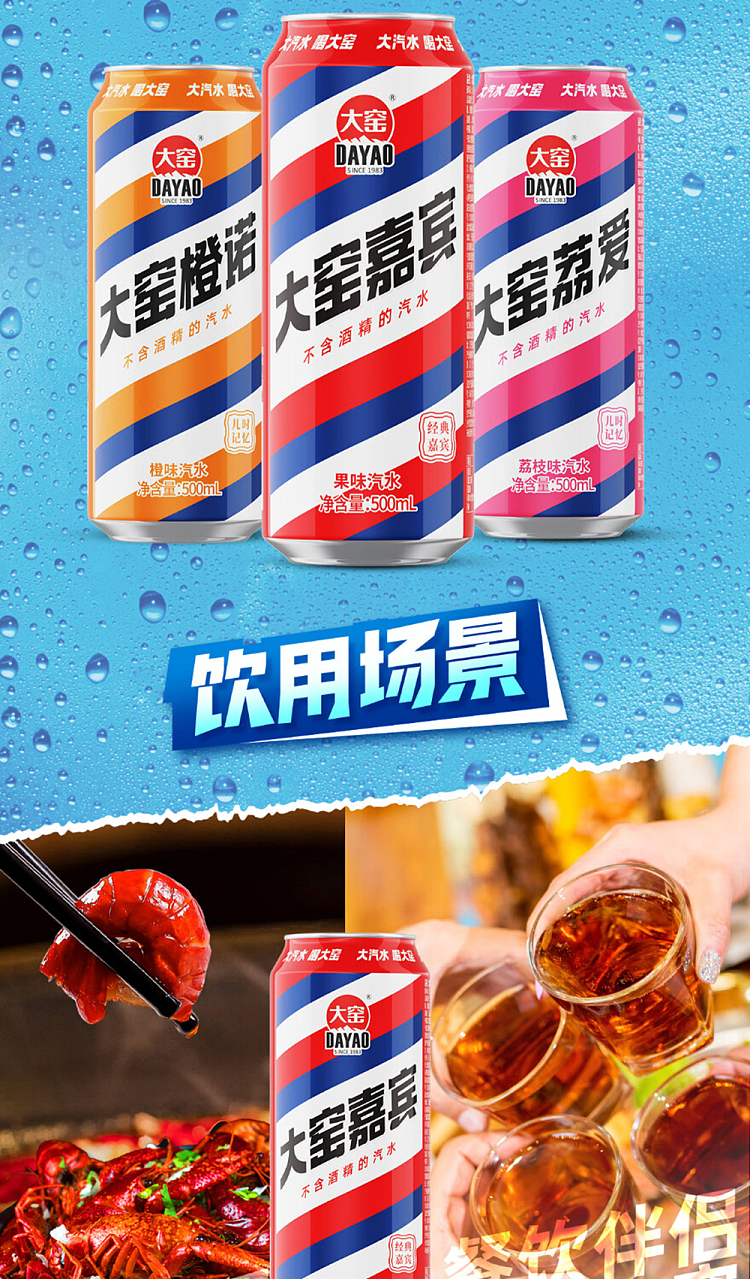 whole-case-taiyao-guest-fruit-flavored-soda-cans-500ml-20-cans-case-6