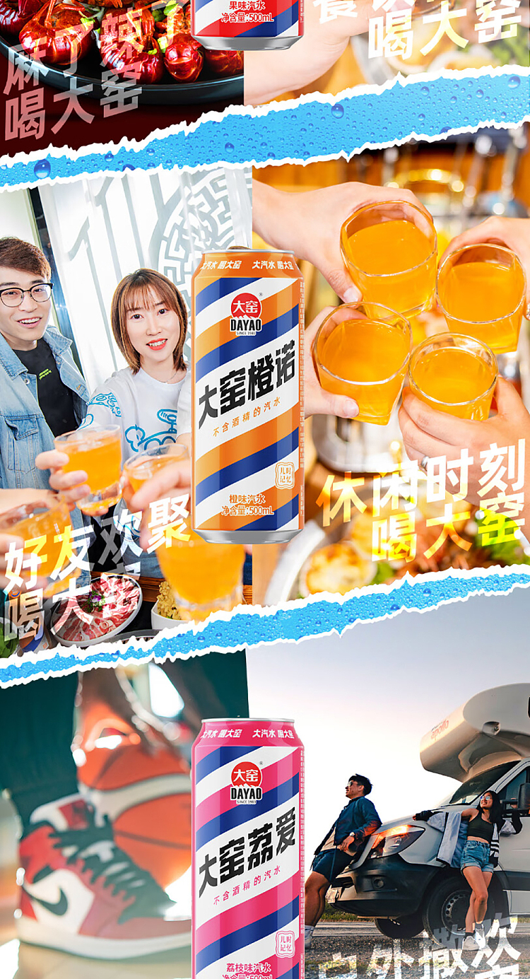 whole-case-taiyao-guest-fruit-flavored-soda-cans-500ml-20-cans-case-7