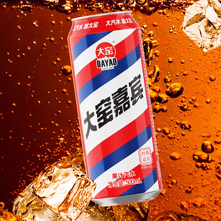 whole-case-taiyao-guest-fruit-flavored-soda-cans-500ml-20-cans-case-2