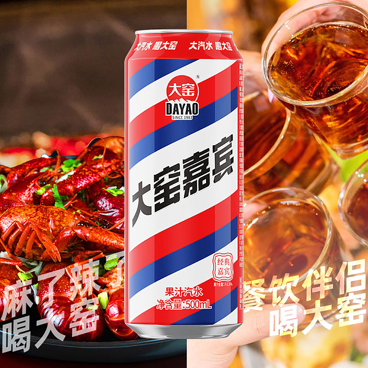 whole-case-taiyao-guest-fruit-flavored-soda-cans-500ml-20-cans-case-4
