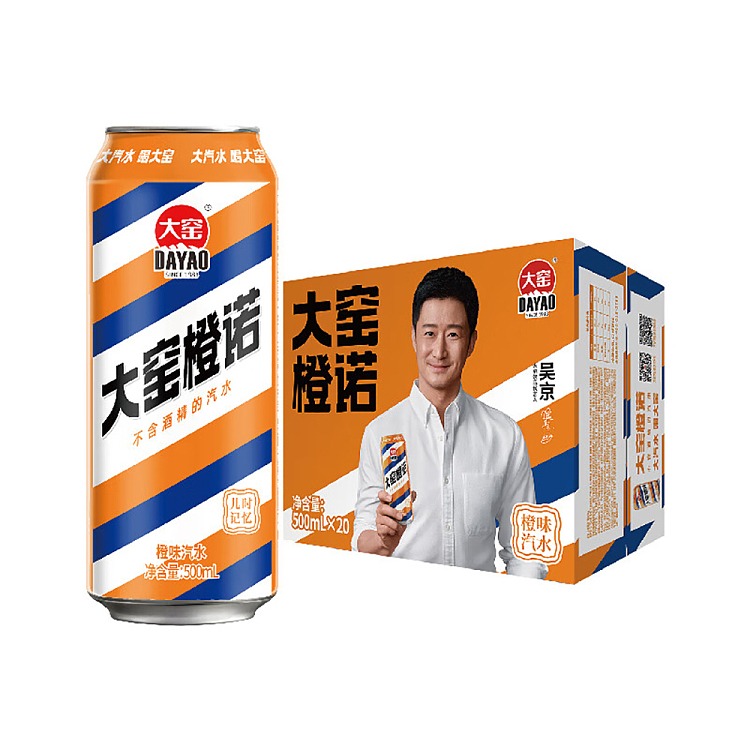 da-yao-orange-noodle-orange-flavored-soft-drink-cans-500ml20-cans-case-1