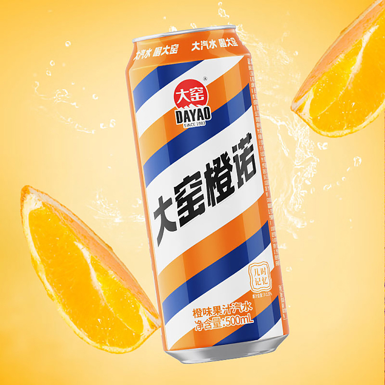 da-yao-orange-noodle-orange-flavored-soft-drink-cans-500ml20-cans-case-3