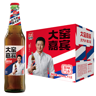 【整箱】大窑嘉宾 果味汽水 玻璃瓶 520ml*12瓶/箱