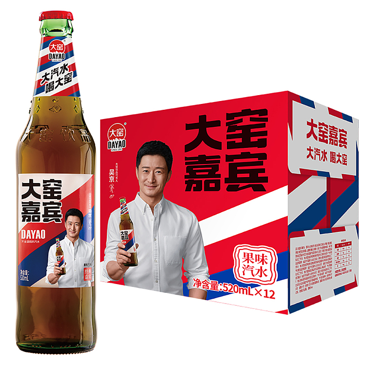 taiyao-guest-fruit-flavor-soda-glass-bottle-520ml12-bottles-case-1