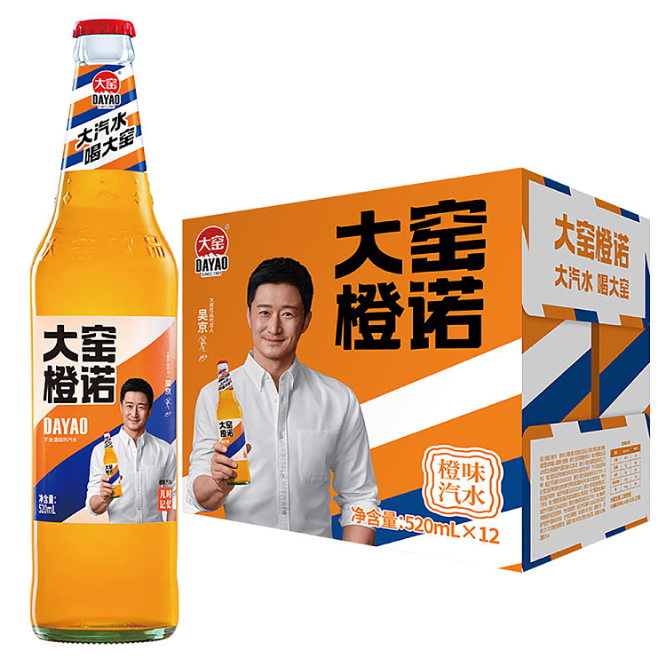 da-yao-orange-noodle-orange-flavored-soft-drink-glass-bottle-520ml12-bottle-case-1