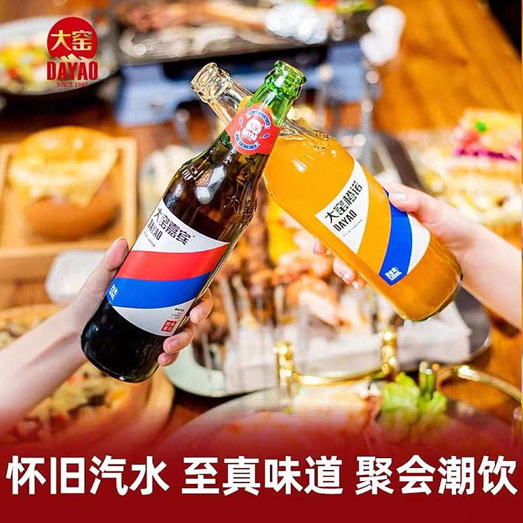 da-yao-orange-noodle-orange-flavored-soft-drink-glass-bottle-520ml12-bottle-case-4