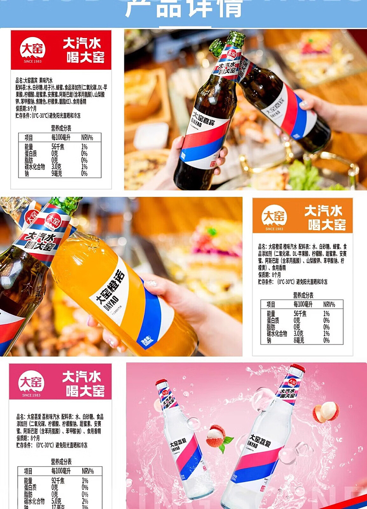 whole-case-daiyao-lai-ai-lychee-flavored-soft-drink-glass-bottle-520ml12-bottle-case-10