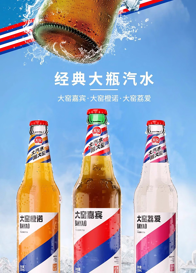 whole-case-daiyao-lai-ai-lychee-flavored-soft-drink-glass-bottle-520ml12-bottle-case-8