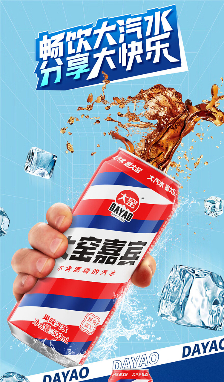 whole-case-daiyao-lai-ai-lychee-flavored-soft-drink-cans-500ml20-cans-case-2
