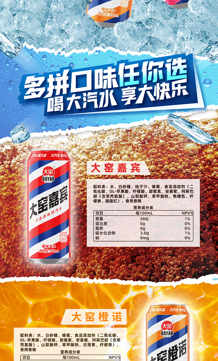 whole-case-daiyao-lai-ai-lychee-flavored-soft-drink-cans-500ml20-cans-case-4