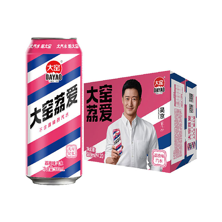 whole-case-daiyao-lai-ai-lychee-flavored-soft-drink-cans-500ml20-cans-case-1