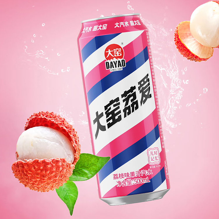 whole-case-daiyao-lai-ai-lychee-flavored-soft-drink-cans-500ml20-cans-case-3