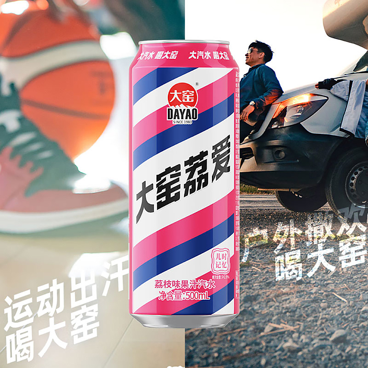 whole-case-daiyao-lai-ai-lychee-flavored-soft-drink-cans-500ml20-cans-case-4