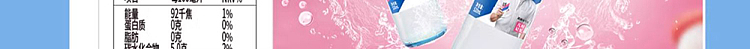 taiyao-guest-fruit-flavored-soda-480ml-10