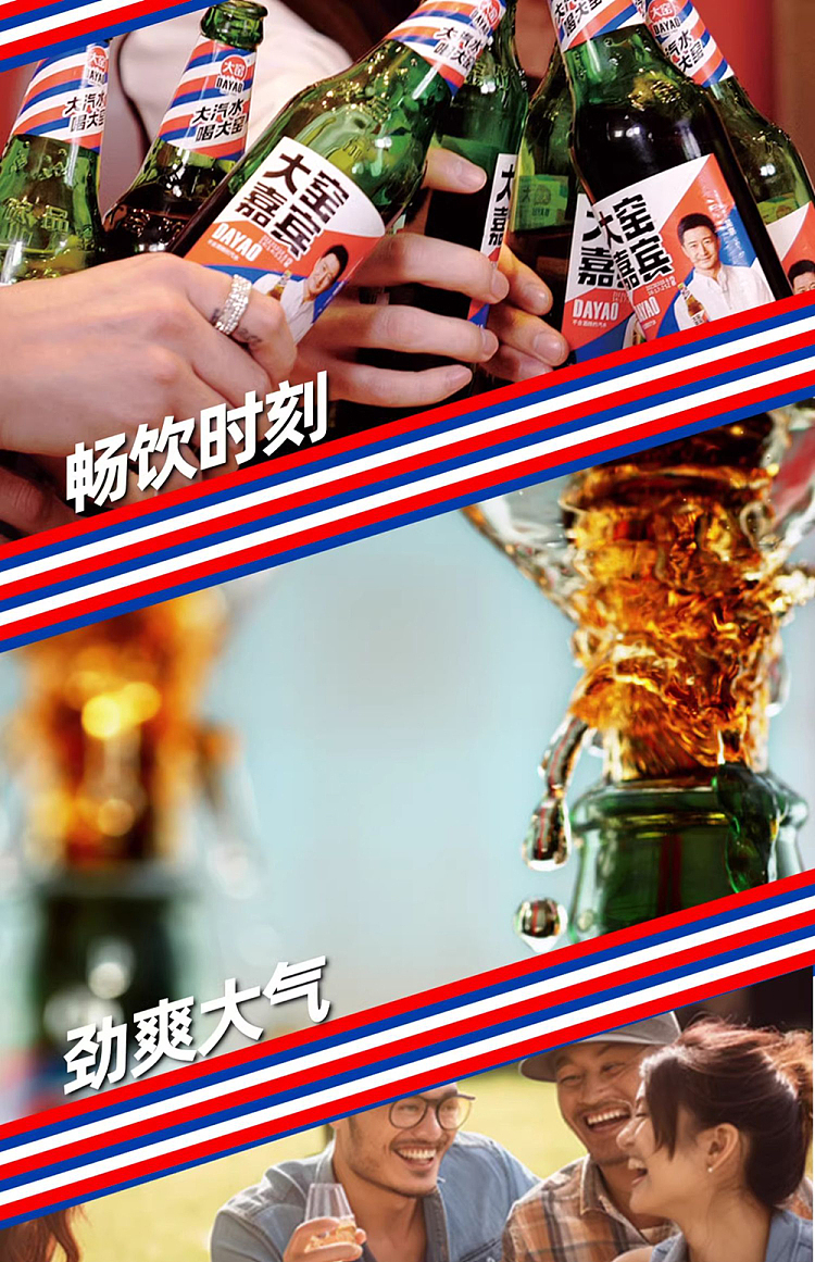 taiyao-guest-fruit-flavored-soda-480ml-13