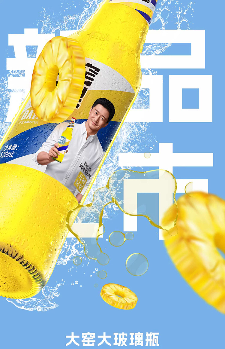 taiyao-lai-ai-lychee-flavored-soft-drink-480ml-3