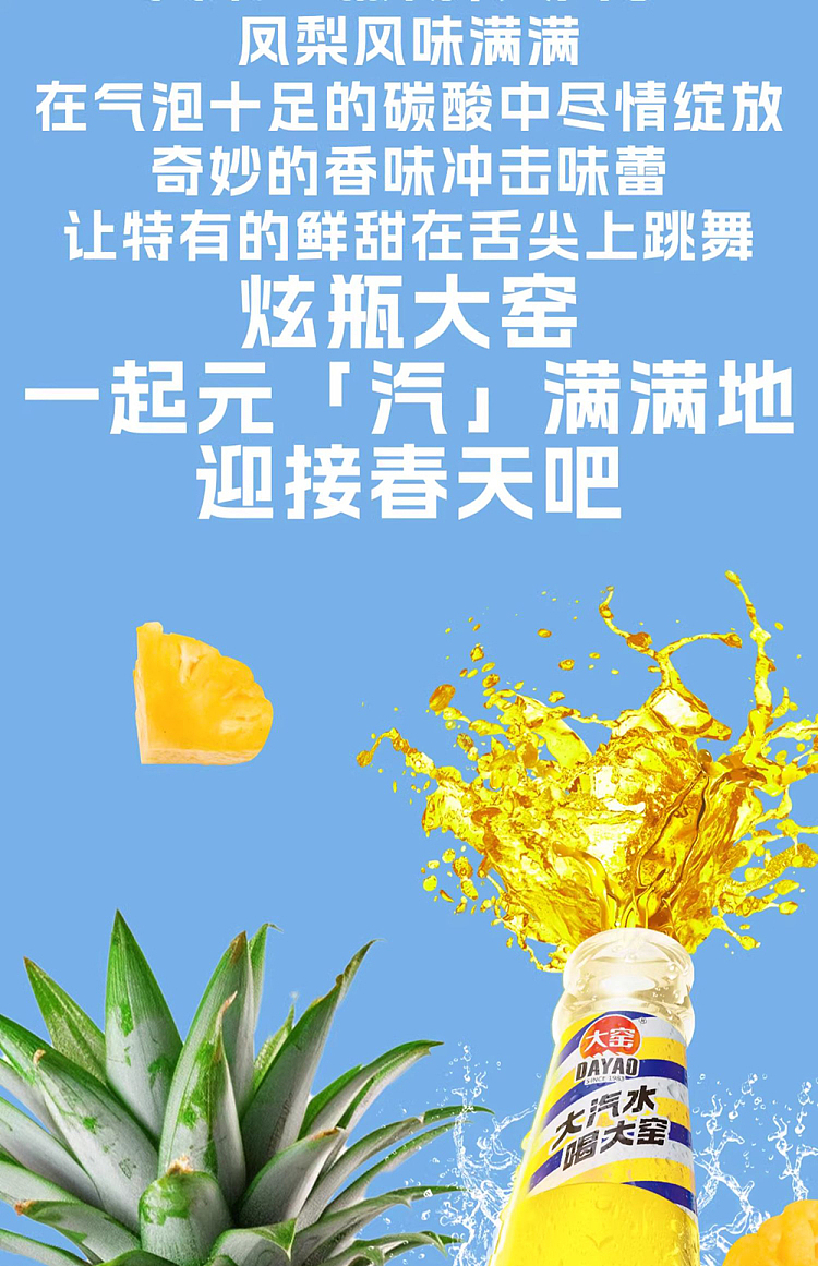 taiyao-lai-ai-lychee-flavored-soft-drink-480ml-5