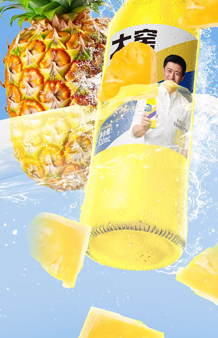 taiyao-lai-ai-lychee-flavored-soft-drink-480ml-7